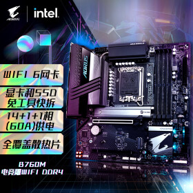 技嘉（GIGABYTE）电竞雕WIFI B760M AORUS PRO AX D4 主板支持CPU 1390013700KF Intel B760 LGA 1700