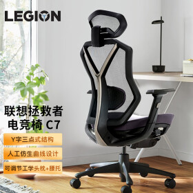 联想（Lenovo）拯救者电竞椅C7灰 人体工学椅 家用电脑椅办公转椅 学习椅 灰