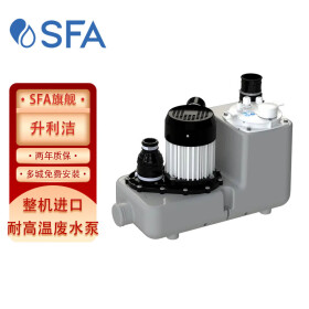 SFA 法国升利洁\/sanicom废水提升泵提升器