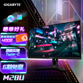 技嘉显示器 28英寸KVM电竞显示器1ms 144Hz SS IPS快速液晶4K DisplayHDR400 Type-C充电 黑平衡 M28U 