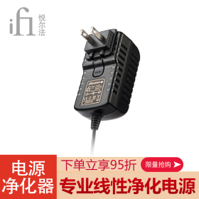 Mps 悦尔法 iPower 净化电源 线性电源低指标降低底噪多DC口电源适配器5V/9V/12V/15V多电压可选 iPower II代5V/2.5A