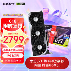技嘉魔鹰GeForce RTX 3060 Ti GD6X GAMING OC 8G 电竞游戏设计智能学习电脑独立显卡