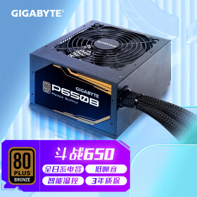 技嘉(GIGABYTE)P650B 额定650W电源(80PLUS铜牌认证/全日系电容/寿命更长久/低噪音/智能温控)