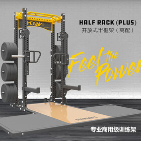 麦纳力（MONAMI） x CLUSTER联名专业多功能半框架力量综合训练器高配单人