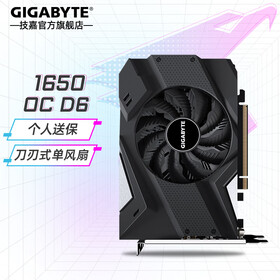 技嘉（GIGABYTE）GT 1030 2GL 显卡 半高刀卡 台式机办公电脑轻娱乐独显 GTX1650 OC 4G【爽玩吃鸡】