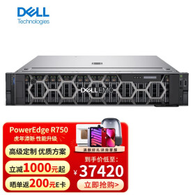戴尔（DELL）PowerEdge R750 2U双路机架式服务器主机 R750 XS【2*银牌4314 32C/64T】 32G内存/3* 1.2T SAS/H745双电