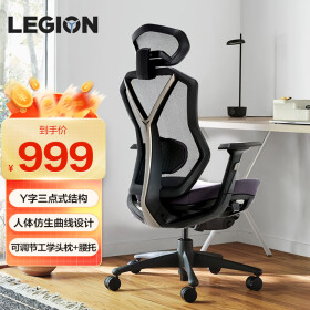 联想（Lenovo）拯救者电竞椅C7灰 人体工学椅 家用电脑椅办公转椅 学习椅 灰