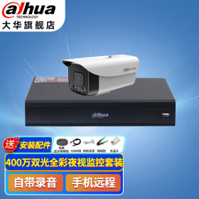 dahua大华监控器全套设备摄像头 400万全彩室内外高清手机远程自带录音POE家用商铺超市监控套装 【1台摄像头+4路POE录像机套装】 官方标配不含硬盘