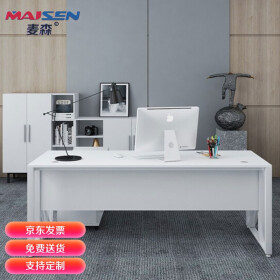 麦森（maisen）老板桌 现代简约时尚经理主管总裁大班台办公桌子 1.2米含侧柜 可定制 MS-JLZ-2071