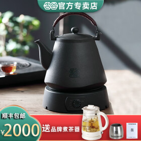 吉谷烧水壶 火山岩古韵岩韵电热水壶 泡茶专用茶道壶 0.8L容量 TA0609 0.8L TA0609