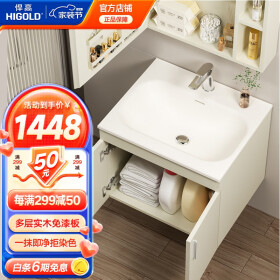悍高（HIGOLD）浴室柜卫生间奶油风地柜洗漱台美妆洗脸盆镜柜单件 90CM·地柜（不含镜+龙头）