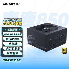 技嘉魔鹰(GIGABYTE)额定850W金牌认证全模组电脑电源/ATX 3.0/PCIE5.0/原生16PIN/五年保障/支持40系列显卡