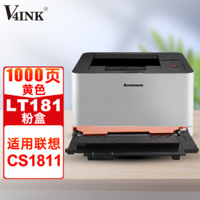 V4INK LT181粉盒(墨粉)黄单支(适用联想Lenovo CS1811 彩色打印机LT181墨粉仓)