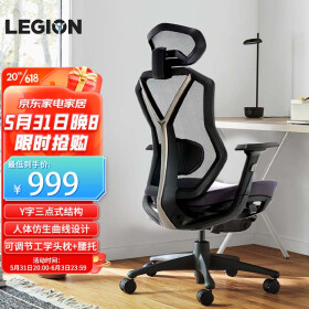 联想（Lenovo）拯救者电竞椅C7灰 人体工学椅 家用电脑椅办公转椅 学习椅 灰