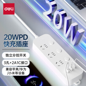 得力（deli）20W PD苹果快充插座 插线板/插排/排插/插板/接线板 Type-c口+USB口+3插孔 分控1.8米 LX3034
