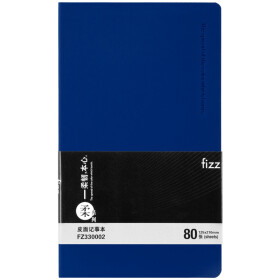 飞兹(fizz)80张皮面记事本/���感封面日记本/柔系列办公笔记本子 蓝色FZ330002