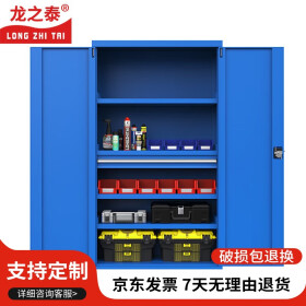 龙之泰 五金工具柜工厂车间工具收纳箱重型多功能储物 蓝色 单抽无挂板1800*1000*500mm