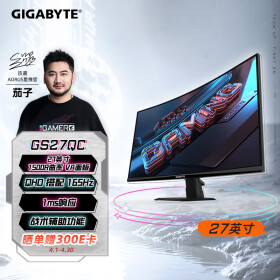 技嘉（GIGABYTE）27英寸 显示器2K 电脑专业电竞游戏战术高刷新1500R曲面屏幕 GS27QC 【2K/170Hz/1Ms/曲面】 