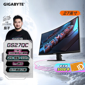 技嘉（GIGABYTE）27英寸 显示器2K 电脑专业电竞游戏战术高刷新1500R曲面屏幕 GS27QC 【2K/170Hz/1Ms/曲面】 