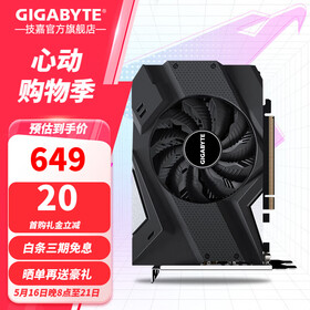 技嘉（GIGABYTE）GTX1650/1656 1030显卡 台式电脑吃鸡游戏独显 GTX1650 OC 4G【爽玩吃鸡】