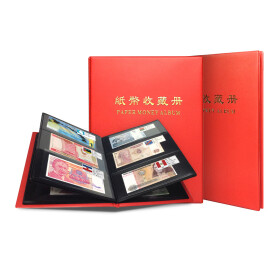 【喜腾腾】高性价比外国硬币/外国钱币收藏品系列套装 全新品相 钱币百科全书 55个国家108张纸币套装 礼册版