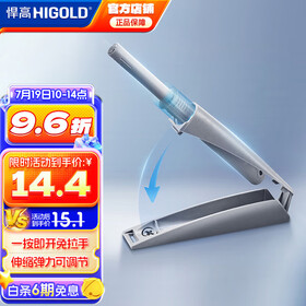 悍高（HIGOLD）反弹器柜门衣橱柜门强磁自门碰珠按压弹簧开门器 标准款-柜门反弹器