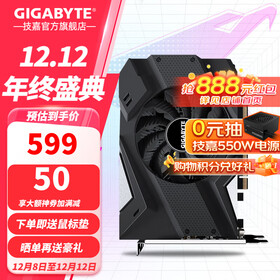 技嘉（GIGABYTE）GT 1030 2GL 显卡 半高刀卡 台式机办公电脑轻娱乐独显 GTX1650 OC 4G【爽玩吃鸡】