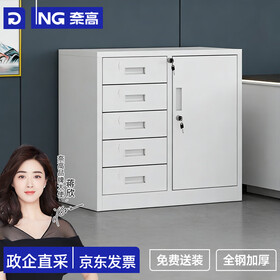 奈高（NAIGAO）文件柜矮柜铁皮柜抽屉式多层资料柜办公柜A4储物柜带锁钢制矮柜