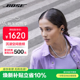 BOSE【焕新补贴】Ultra 开放式耳机-经典黑 Bose小耳环耳夹耳机 不入耳开放式无线蓝牙耳机