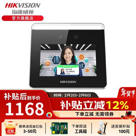 海康威视人脸识别门禁打卡考勤机 面部签到刷脸打卡器上班刷卡门禁系统一体机 DS-K1T331W 方案一：单门玻璃门（电插锁）