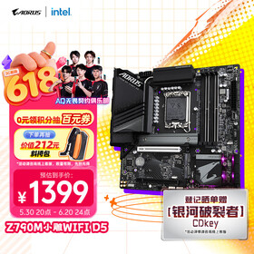 技嘉（GIGABYTE）小雕Z790M AORUS ELITE AX主板DDR5支持CPU  Intel LGA 1700 14700KF/14600K
