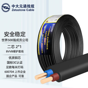  中大元通 电线电缆 国标阻燃B级多芯硬护套线 铜芯硬线 BVVB 2*1平方 黑色 100米