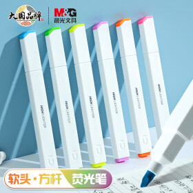 晨光(M&G)文具6色软头荧光笔 考试复习重点标记笔 彩色记号笔 淡彩海盐色 AHMU1604