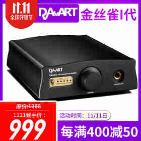 悦昌行WiiM Pro 无线hifi数播解码一体机DAC解码无损HiFi音乐数字播放器流媒体 黑色 音乐串流无损播放器