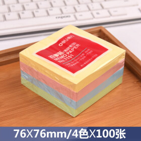 得力（deli） 便签纸/便签本/便利贴/记事贴/易事贴 (76×76mm） 4包装/每包30张/21575