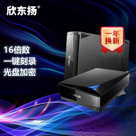 华硕（ASUS） BW-16D1H-U PRO 16X外置USB3.0蓝光DVD刻录机移动外置光驱