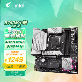 技嘉（GIGABYTE）小雕WIFI B760M AORUS ELITE AX  WIFI DDR5主板支持CPU 1390013700KF Intel B760 LGA 1700