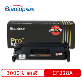 标拓 PM-CF228A机型：惠普LaserJet Pro 400 M403/M426/M427打印机 硒鼓 (计价单位：盒) 黑色