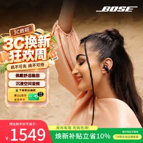 博士（BOSE） Ultra 开放式耳机-经典黑 Clip耳夹式无线蓝牙运动耳机 适用华为苹果耳机 礼物出游
