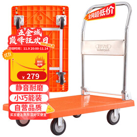 搬运宝（BYB）加强平板车小推车拉货手推车拖车手拉车90x60cm承重700斤JQ-5800C