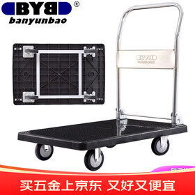 搬运宝小推车折叠平板车拉货拖车700斤90x60cm手推车装修手拉车JQ-5800H