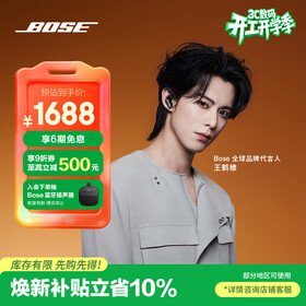 BOSE【王鹤棣同款】QuietComfort消噪耳塞Ultra II经典黑 真无线蓝牙QC降噪耳机大鲨4代送礼礼物