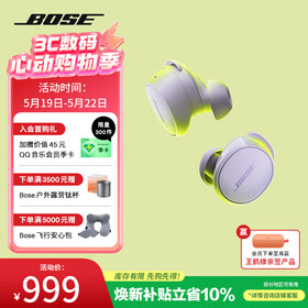 博士（BOSE）【焕新补贴】QuietComfort 消噪耳塞(新一代小鲨)-冷丁香紫 真无线蓝牙运动耳机618适用华为苹果