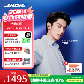 博士（BOSE）【焕新补贴】Ultra 开放式耳机-经典黑 Clip耳夹式无线蓝牙运动耳机适用华为苹果手机618礼物