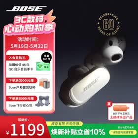 博士（BOSE）QuietComfort 消噪耳塞Ultra-60周年钻光纪念款 真无线蓝牙运动降噪耳机 618送礼适用华为苹果