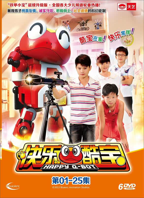 快乐酷宝1(1-25集)(6dvd)