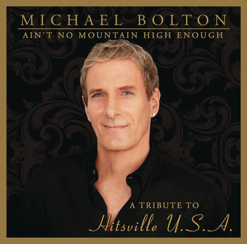 aint no mountain high enough:tribute to hitsville u.s.a 自营