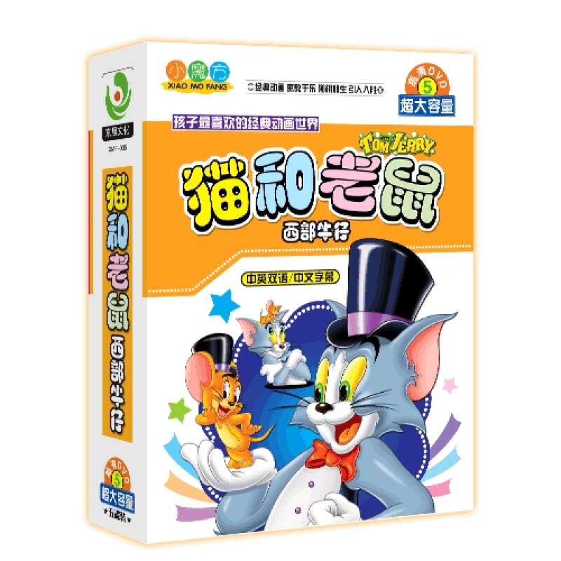 早教卡通動畫片湯姆貓 tom貓和老鼠 西部牛仔 5dvd-xmf新品特價!