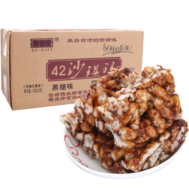 精益珍黑糖沙琪玛840g*2箱 自营