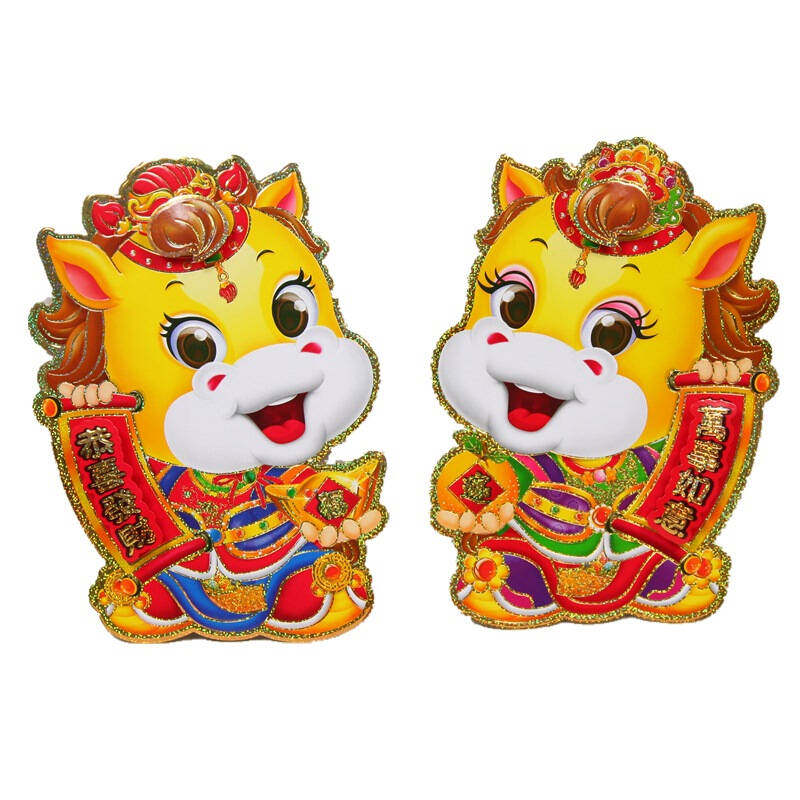 欧芬(often) 新年饰品卡通门贴 马到成功纸质门贴中2张装 自营